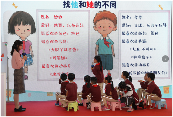 華樾·原點教育素養奠基課程:學校裏的行動派